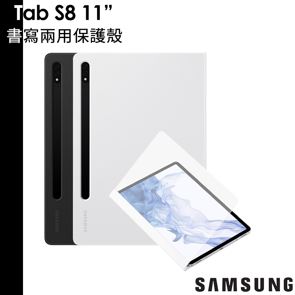 SAMSUNG 三星 Galaxy Tab S8 原廠書寫兩用保護殼 X700 X706 S7