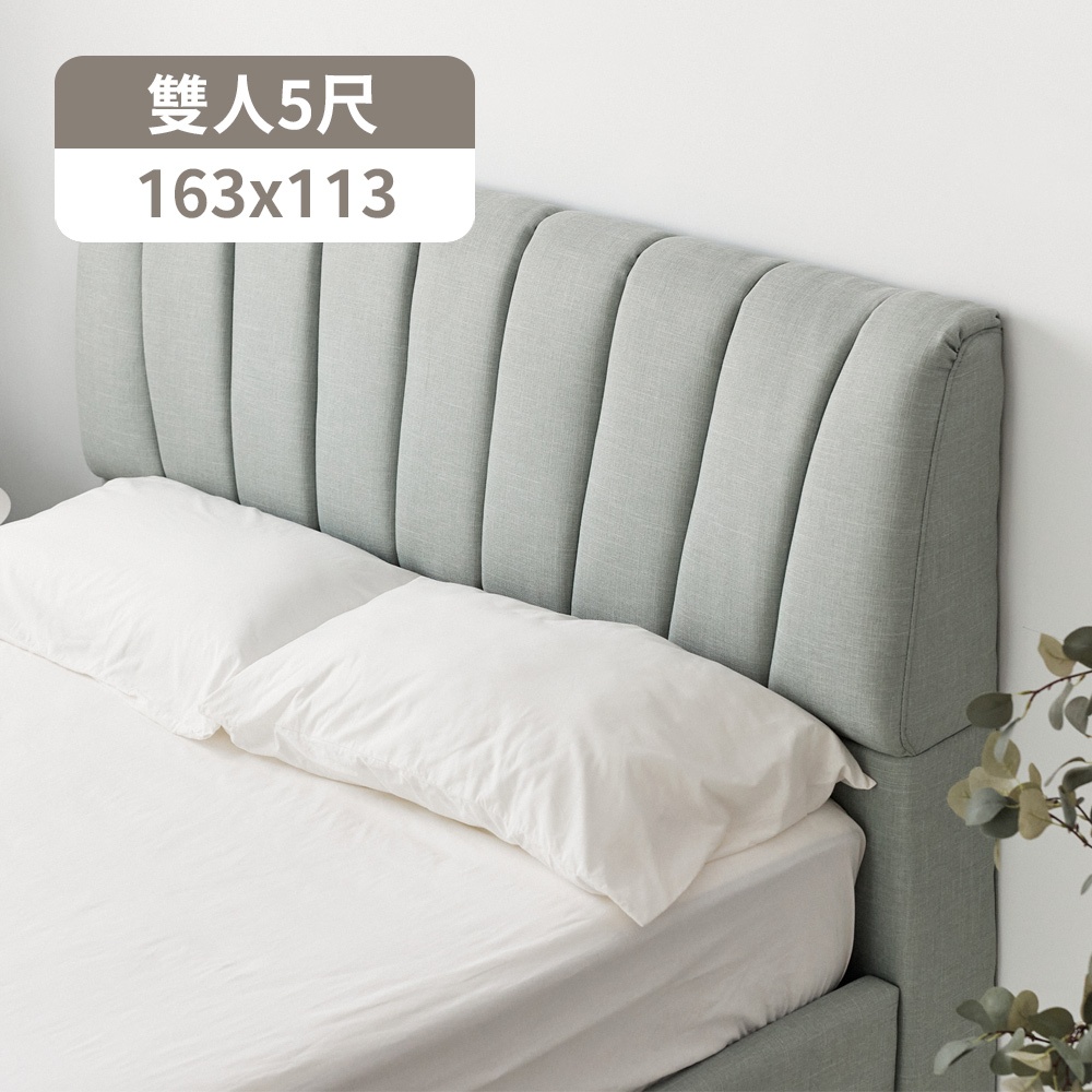 完美主義｜ 奧格斯標準雙人5尺床頭片【Y0174】