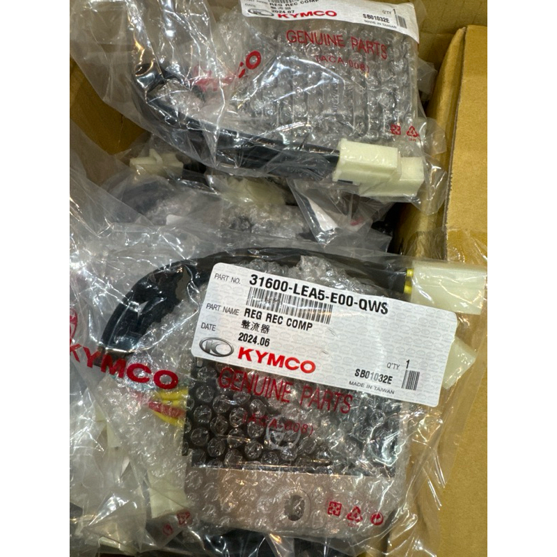 光陽原廠  GP125 LEA5整流器 俏麗100 V2125 VJR110金牌125 噴射整流器 LEA5