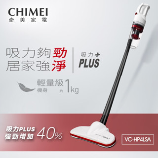 *~新家電錧~*【CHIMEI 奇美】[ VC-HP4LSA ] 2in1輕量級多功能無線吸塵器PLUS【實體店面】