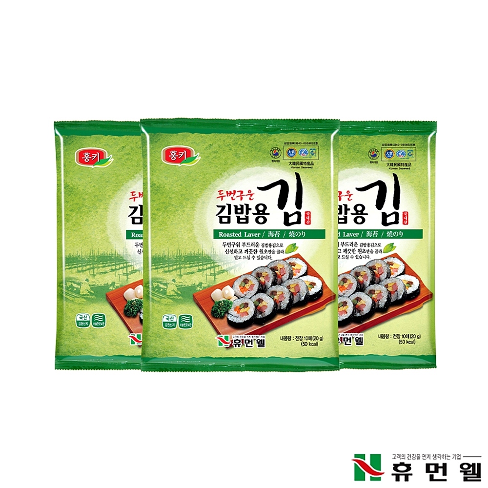 現貨【韓國HUMANWELL】壽司海苔片20克 手捲飯捲 訂單總額滿280出貨