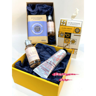 L'OCCITANE歐舒丹禮盒贈紙袋乳油木櫻花護手霜30ml沐浴膠75ml乳油木皂250g送禮交換禮物