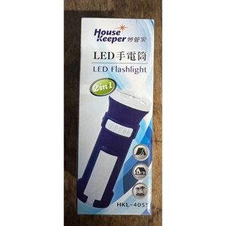 國光生 妙管家 充電式 LED 手電筒