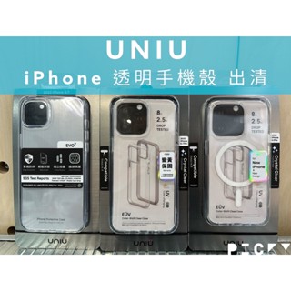 出清不補UNIU iPhone 14Plus/15 Pro/Pro Max 磁吸透明殼 手機保護殼 防摔殼Magsafe