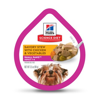 ¥好又多寵物超市¥ 希爾思 Hills 犬用 小型 迷你成犬 7歲以上 輕巧主食餐盒 主食罐 99G