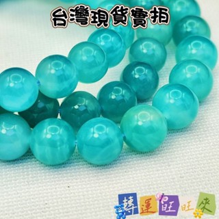 【臺灣現貨】天然 莫三比克 天河石 手珠 7-8mm 轉運 開運 招財 淨化 水晶 好運 招人緣 礦石 靈招 飾品 精品