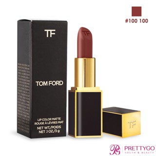 TOM FORD 設計師微霧唇膏#09#100 (3g)-航空版【美麗購】