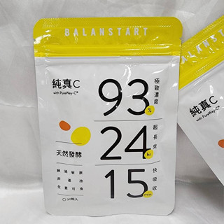 (我有現貨)BALANSTART 人可和 純真C膠囊(30粒入x1袋)【保證正品】