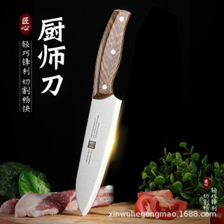 💢現貨低價促銷💢不銹鋼水果刀 殺魚刀 削皮刀 切西瓜 廚房刀具 香蕉刀 瓜果刀 專用小刀 水果刀 野餐 露營 小刀 刀具