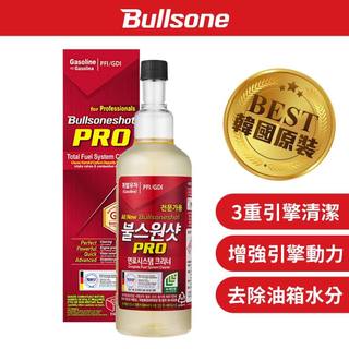 Bullsone勁牛王 專業Pro汽油新增劑 汽油精 清除積碳 除碳劑