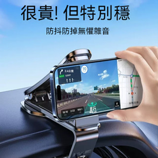 (臺灣現貨)Baseus倍思 大嘴Pro儀表板車用手機支架 汽車手機支架 車用手機架 導航車架 汽車手機架