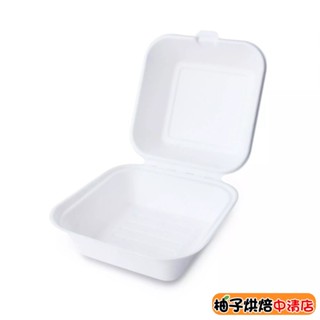 【柚子烘焙食品】連蓋漢堡盒(500入/箱)甘蔗紙漿盒 方形漢堡盒 漢堡盒 植纖可降解餐盒 巴斯克蛋糕盒 舒芙蕾盒
