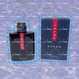 代購 下單需確認 Prada Luna Rossa Ocean EDP男性淡香水 100ml 男香