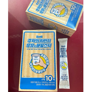 出清 特價🉐️韓國🇰🇷Maeil 每日 牛奶沖泡飲 一盒 10入 韓國販賣機牛奶200g 原味190ml原味燕麥奶無糖燕