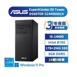 現貨 免運 ASUS華碩 D500TER-514400001X 商用 桌上型電腦 桌機 I5處理器 直立式主機 三年保固