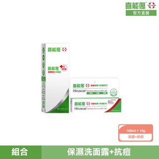 【Hiruscar 喜能復】控油抗痘組 (抗痘凝膠先進配方10g+保濕淨化洗面露100ml) | 官方旗艦店
