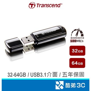 Transcend 創見 32GB/64GB 隨身碟 極速 USB3.1 黑色 JetFlash 700 JF700