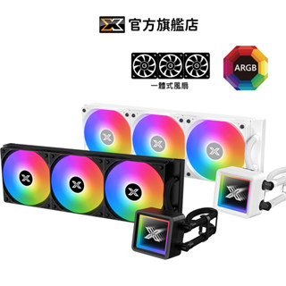 【Xigmatek富鈞】COMBAT 360 黑/白 ARGB 一體式風扇 一體式水冷散熱器 ｜官方旗艦店