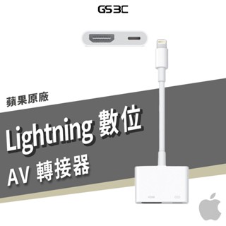 蘋果原廠公司貨 iPhone iPad Netflix Disney+ 數位 AV 轉接器 HDMI 影像 映象輸出