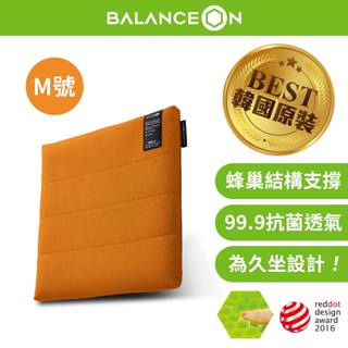 【倍力舒 BalanceOn｜凝膠一年保固｜M號/橙色】蜂巢凝膠健康坐墊 凝膠坐墊 透氣坐墊 涼感坐墊 蜂巢坐墊
