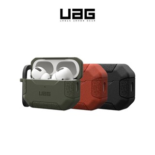 UAG▸AirPods Pro 2 耐衝擊防塵保護殼 藍芽耳機保護套 耳機保護殼 耳機套 蘋果保護殼 防摔耳機殼