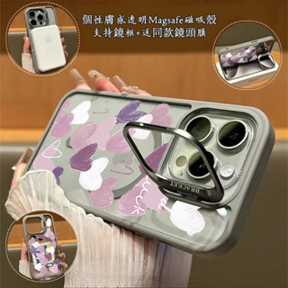 紫愛心 Magsafe磁吸金屬隱形鏡頭支架 送鏡頭膜 iPhone16 15 14 13 12 11 Pro 保護殼