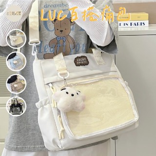 【臺灣現貨】LUC百搭痛包💗痛包 透明痛包 小清新包 痛包 側揹包 單肩包 手提包 斜揹包 外出包 肩揹包 小食量痛包