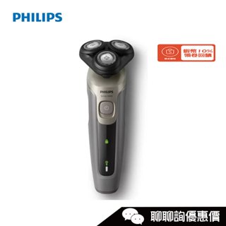 PHILIPS 飛利浦 S5266 乾濕兩用電鬍刀
