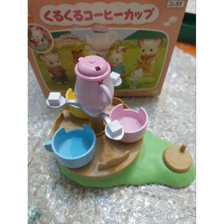 森林家族 絕版 二手 近新■旋轉咖啡杯■咖啡杯