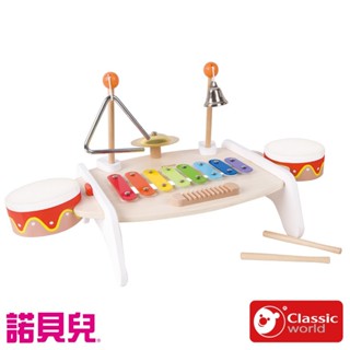 【盒損福利品】【德國 classic world 客來喜經典木玩】兒童打擊樂組《40529》