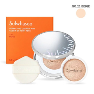 Sulwhasoo 雪花秀 完美珍珠光精華氣墊15gX2 NO.21 BEIGE 植村秀 日貨Kiki
