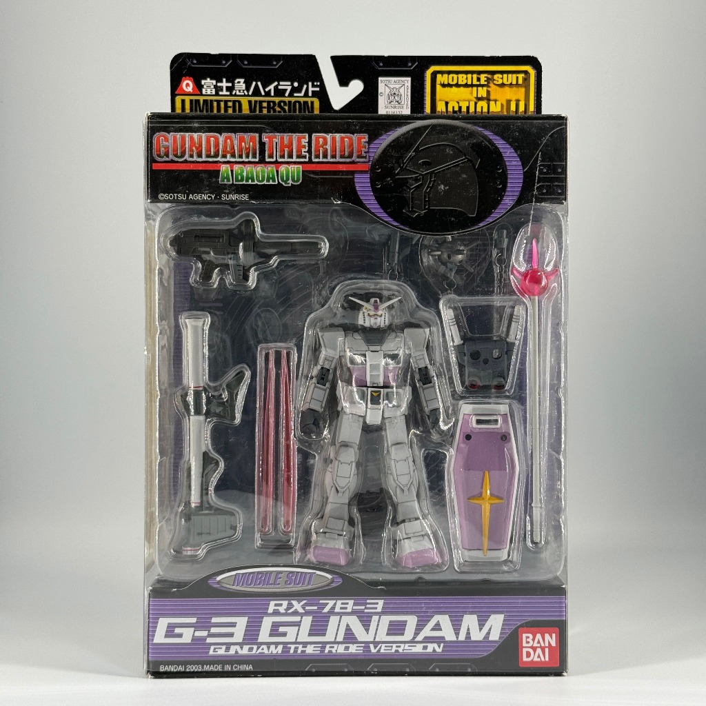 MIA 富士急ハイランド限定 RX-78-3 & RGM-79 2種 Amazon.co.jp: mia 富士急ハイランド限定 rx-78-3 & rgm-79 2種