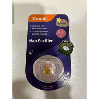 全新 combi 康貝 睡眠夜用 安撫奶嘴 S 愛心熊