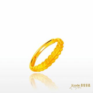 【j’code真愛密碼】穗歲年年 女 黃金戒指 對戒小款 9999純黃金 稻穗 羽毛 美鑫 24七夕