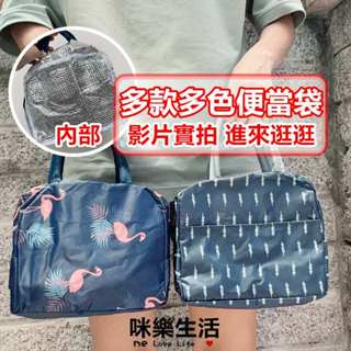 現貨實拍 加厚 便當袋 保冷袋 保冰袋 餐袋 防水保溫袋 防水保溫保冷袋 便當保溫袋 保鮮盒 便當盒 便當 保鮮 保熱