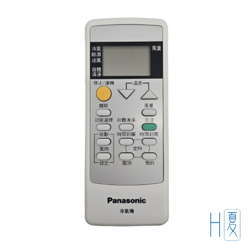 Panasonic國際牌 冷氣遙控器40429-1580 (公司原廠貨) 替代40429-1010 定頻