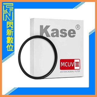Kase 卡色 MCUV III 105mm 多層鍍膜保護鏡(105 雙面18層奈米鍍膜、防水防黴、耐磨防刮、極輕薄)
