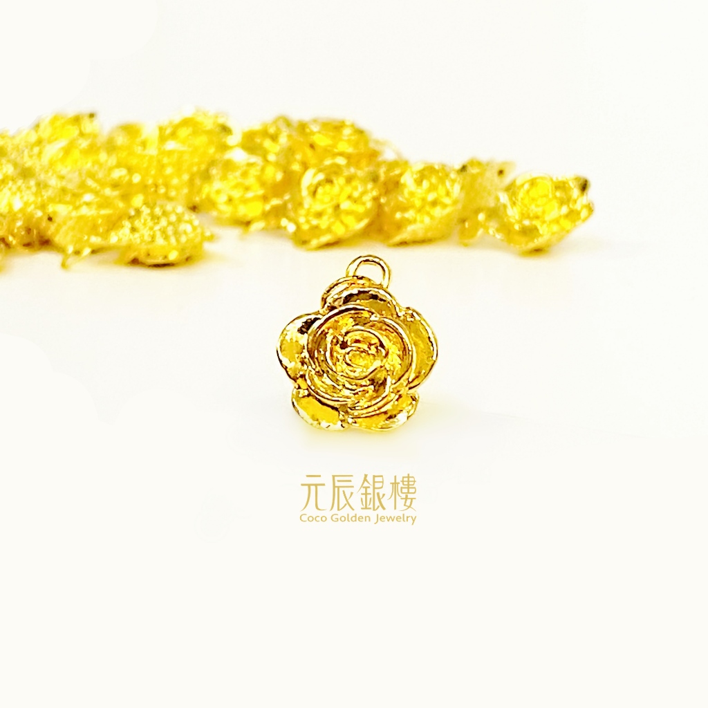 純金玫瑰小墜飾 玫瑰花 元辰銀樓 玫瑰 純金玫瑰 黃金玫瑰花 金梅花 墜子 玫瑰花墜子 花 玫瑰 玫瑰花
