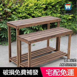 花盆架 陽臺花架 陽臺 花架 陽臺置物架 實木花架 階梯花架多層碳化防腐實木陽臺置物架花棚盆景架臺階花架 萬家樂