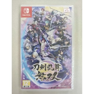 NS全新現貨 刀劍亂舞無雙 中文版（臺灣公司貨）Switch