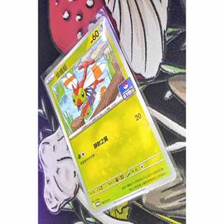 寶可夢 中文卡牌 PTCG 蜻蜻蜓 PROMO 108/SV-P