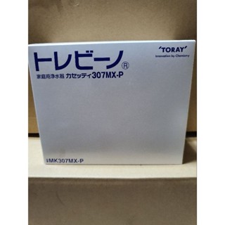 【日本製 現貨 附1顆濾心】正品TORAY MK307MX水龍頭淨水器MK307