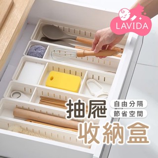 【收納必備】抽屜收納盒(白色款) 收納盒 抽屜分隔盒 分類收納盒 分隔盒 置物盒 抽屜收納 整理盒