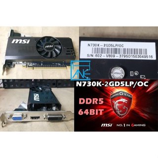 【 大胖電腦 】MSI 微星 N730K-2GD5LP/OC 顯示卡/HDMI/DDR5/保固30天