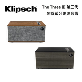 專櫃展示品 Klipsch 古力奇 THE THREE III 領券再折 無線藍芽喇叭 第三代 核桃木色 霧黑色