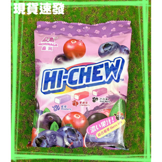 ㊣森永嗨啾軟糖袋裝(綜合莓果口味) 90g【效期：2026/2/20】《230230》