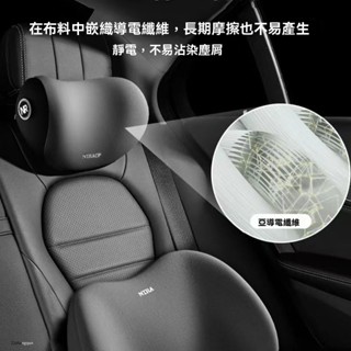 限時下殺@汽車頭枕 頸椎 護頸枕 車載 枕頭 座椅 頭靠枕 護腰 腰靠 墊靠 背墊 四季 通用