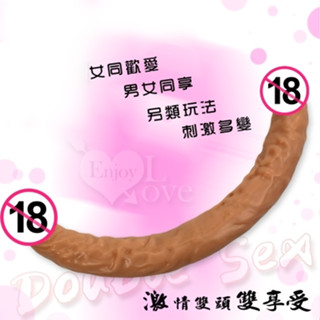 💋激情雙頭雙享受💦女同拉拉歡愛💦男女同享💦刺激多變💦模擬陽具造型逼真龜頭雙頭龍/按摩棒/模擬老二/自慰/調情/情趣用品