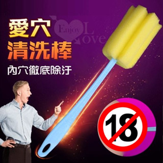 【臺灣24小時出貨】讓你的小女朋友更乾淨-各式名器飛機杯自慰杯自慰器陰臀倒模充氣娃娃實體娃娃內穴徹底除汙清潔棒/情趣用品
