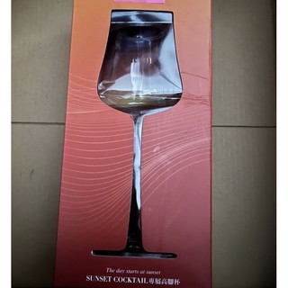 Hennessy sunset cocktail 專屬高腳杯
